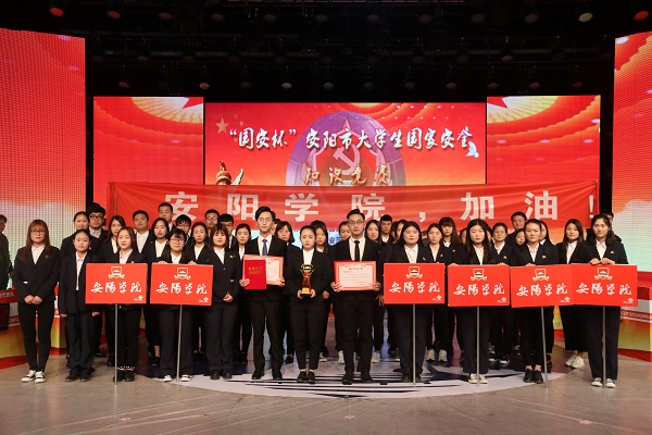 国安杯 全体学生合影.jpg