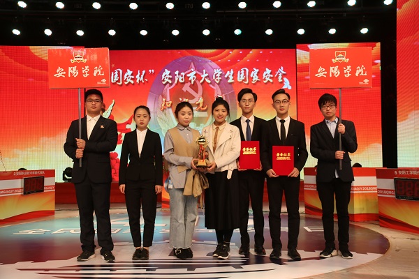 国安杯 师生合照.jpg