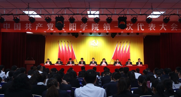 1.闭幕会现场.jpg