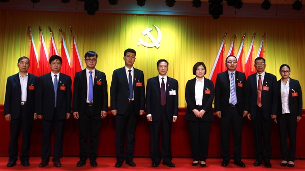 4.新一届党委委员.jpg