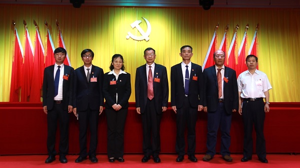 5.新一届党委委员.jpg
