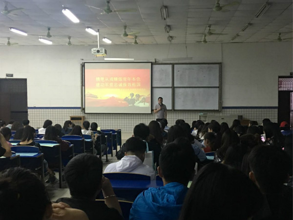 音乐学院新闻图片1.jpg