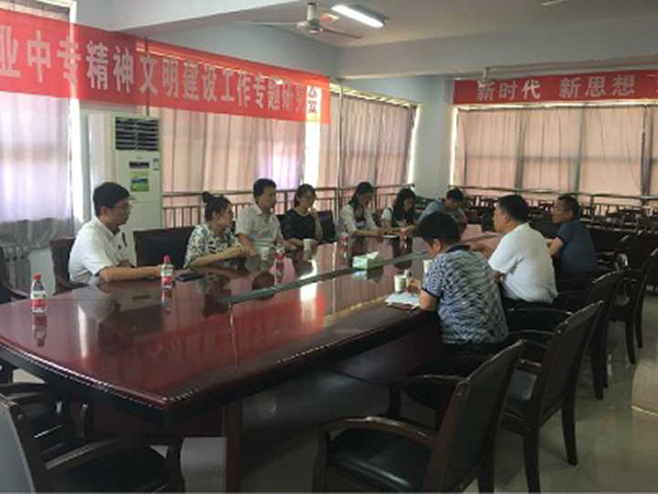 中等专业学院赴安阳县职业中专交流学习.jpg