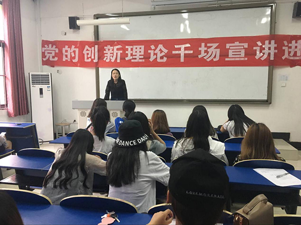 砥砺.jpg