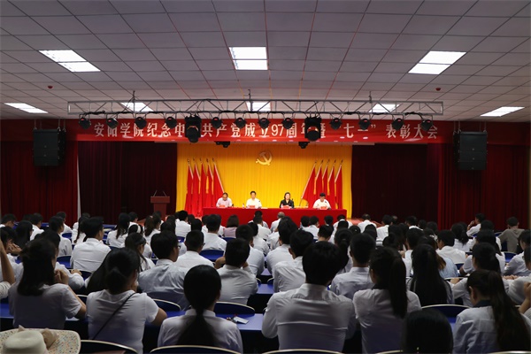 大会现场