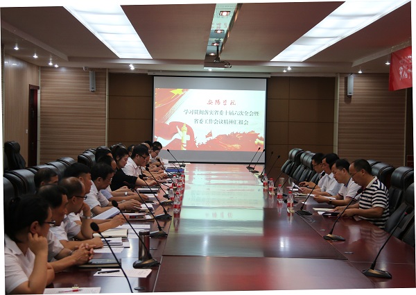 1 汇报会现场.jpg