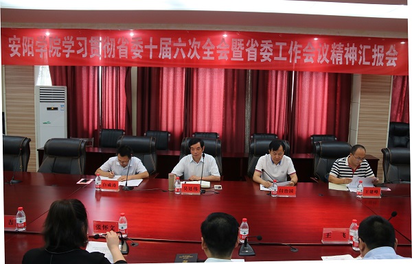 2省委高校工委调研组第五组成员.jpg