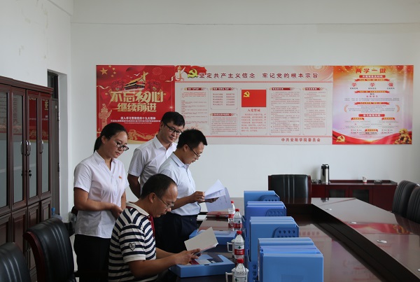 6调研组现场查阅我校相关材料.jpg