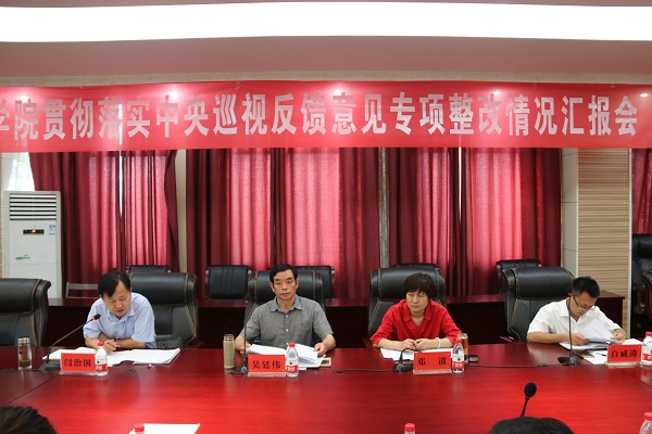 2.省委高校工委督查组成员.JPG