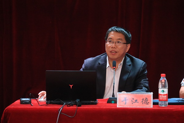 2于江德教授.JPG