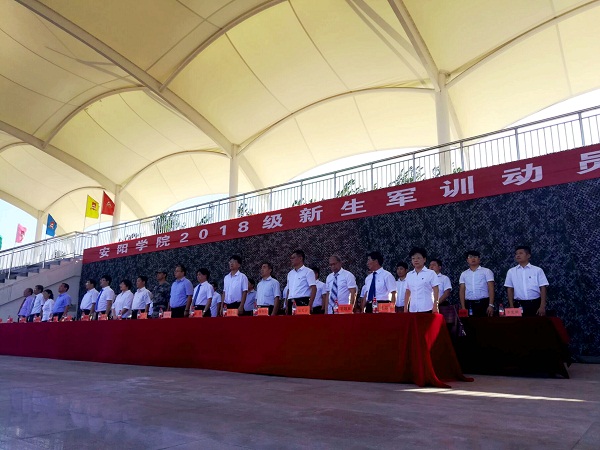 3.全体起立奏唱国歌.jpg