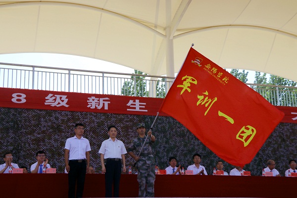 9.党委书记、校长贺海鹏向团队授旗.jpg