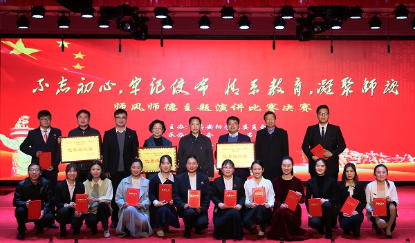 9.校领导与全体人员合影留念.jpg