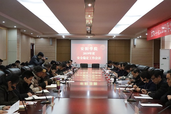 会议场景(二).jpg