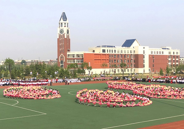 9.团体操表演《点赞新时代》.jpg
