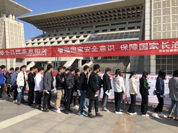 1.2我校学生代表参加全民国家安全日主题教育活动 活动现场.jpg