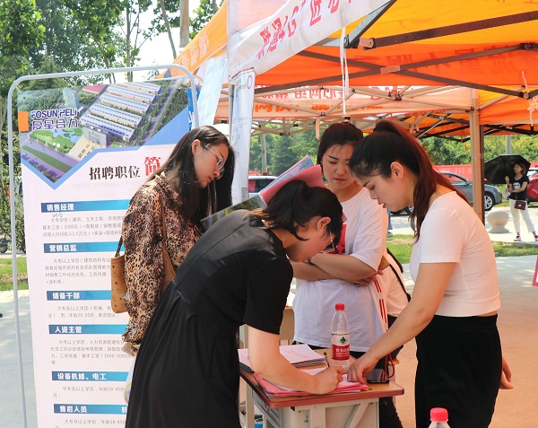 4.积极登记个人信息.jpg