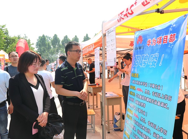 2.各级领导及嘉宾巡视洽谈会现场.jpg