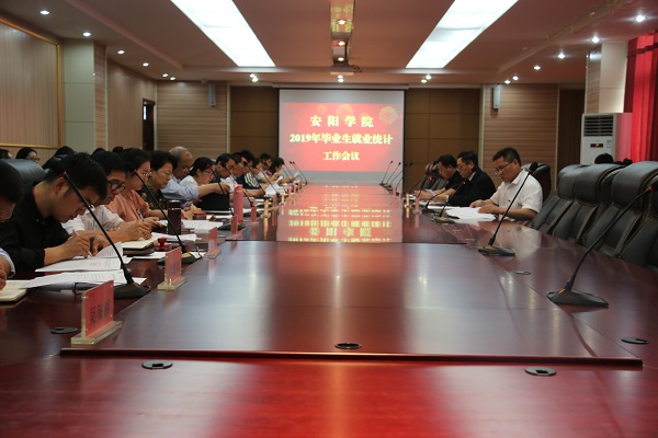会议现场5-16.JPG