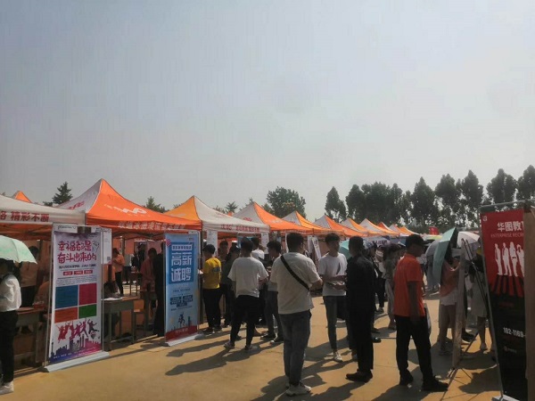 8.洽谈会现场(二).jpg