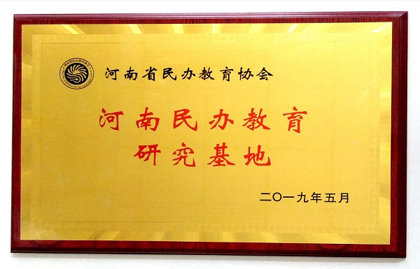 微信图片_20190531084235.jpg 微信图片_20190531084235.jpg