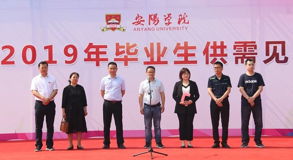 1.各级领导及嘉宾出席洽谈会开幕式.jpg