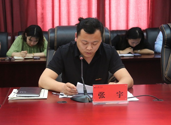 张处长宣读文件.jpg