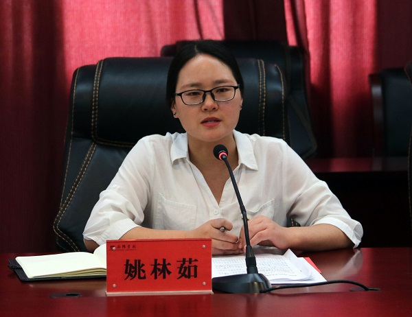3.党委宣传部部长姚林茹安排部署工作.jpg