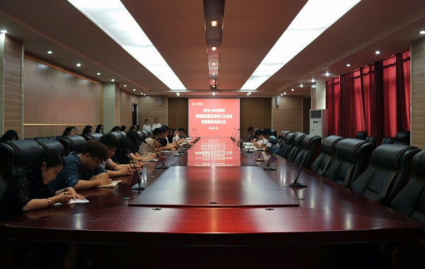 1.会议现场.jpg