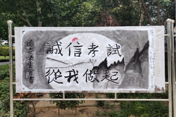 600X400图片2.jpg
