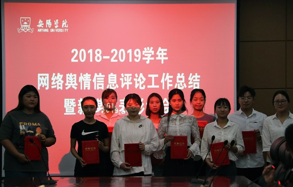5.获得“校园十佳新媒体运营官”全体获奖人员.jpg