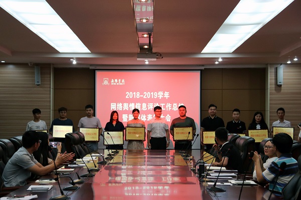 6.“校园十佳微信公众平台”全体获奖单位.jpg