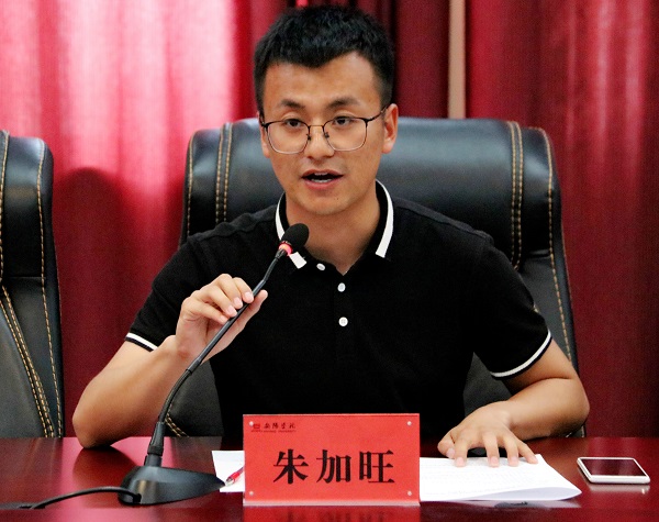 4.党委宣传部干事朱加旺主持会议.jpg
