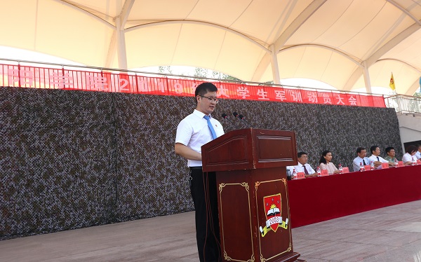 4.党委副书记赵吉主持动员会.jpg