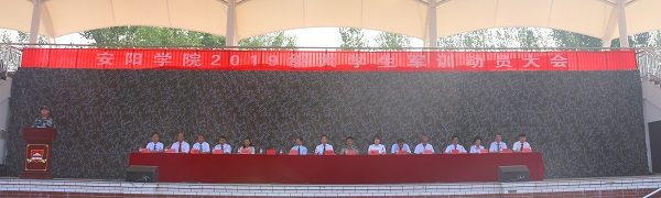 1.各级领导在主席台前就坐.jpg