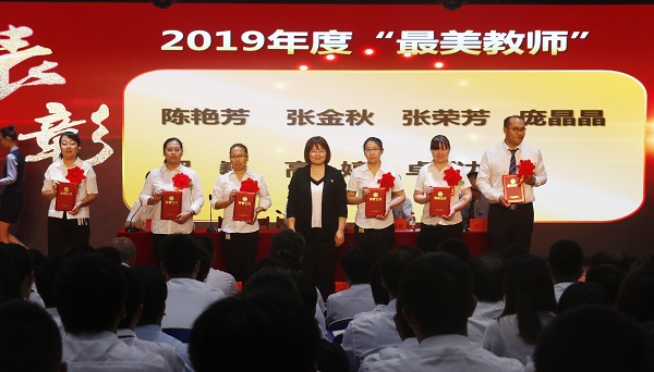 6.副校长、党委副书记张怀文与获奖教师合影.jpg