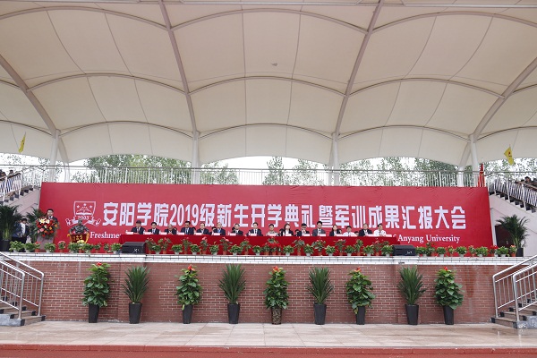 2.大会现场(二).JPG 2.大会现场(二).JPG