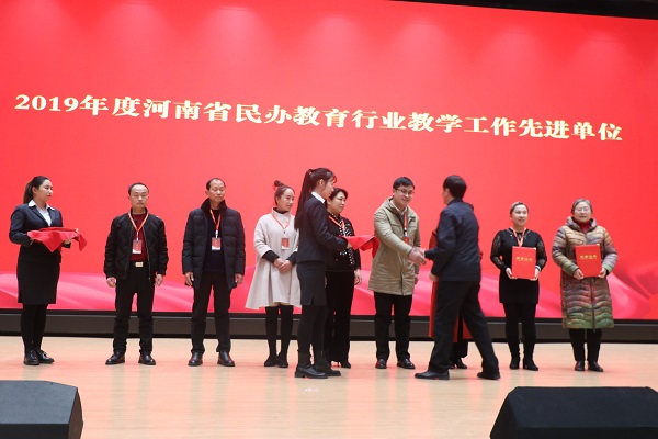2.河南省民办教育研究会会长张民服为我校颁奖.JPG