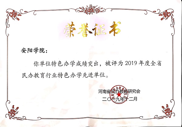 4.获奖证书.jpg