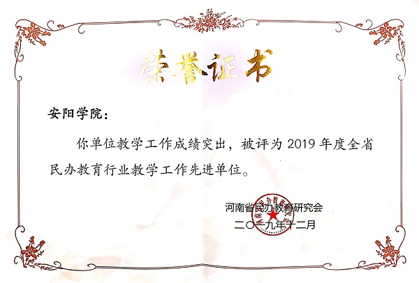 5.获奖证书.jpg
