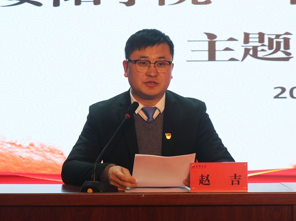 图3：赵吉主持并作报告.jpg