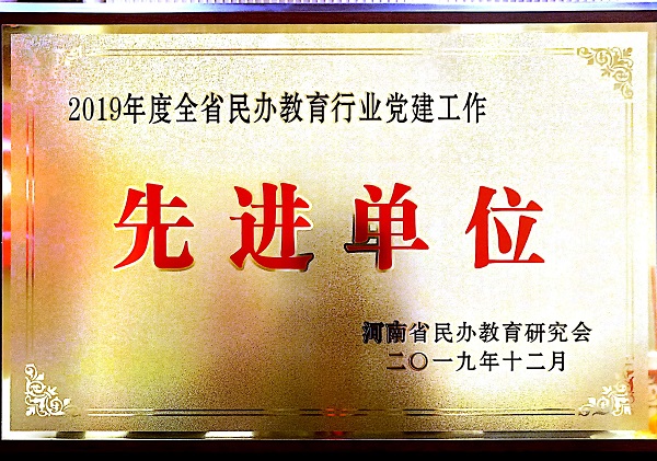 3.获奖证书.jpg