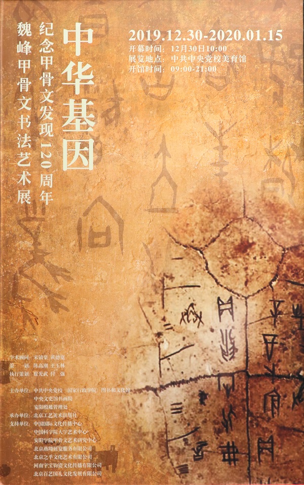 6.海报.jpg