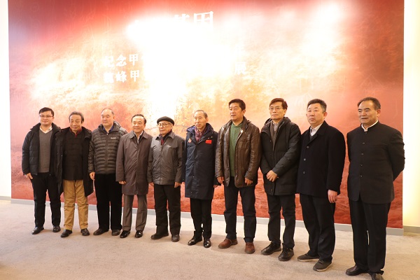 4.参展嘉宾合影.jpg