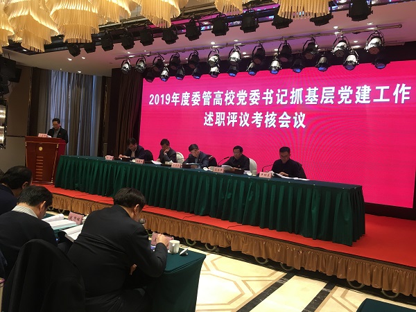 贺校长现场述职.jpg 贺校长现场述职.jpg