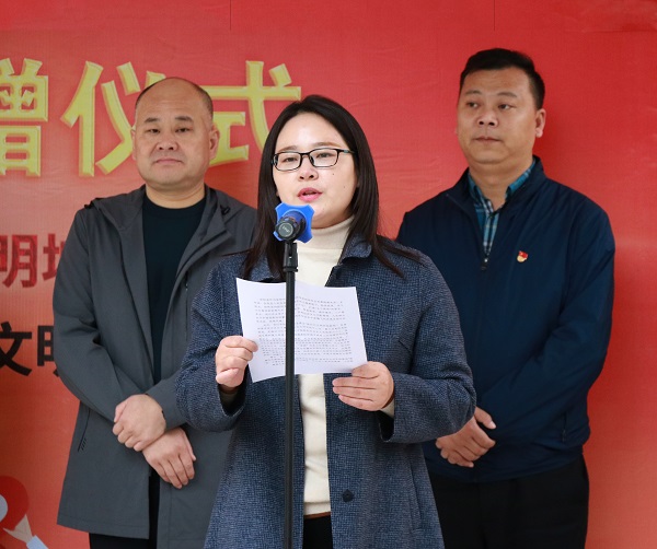 4.党委委员、宣传部部长姚林茹讲话.JPG