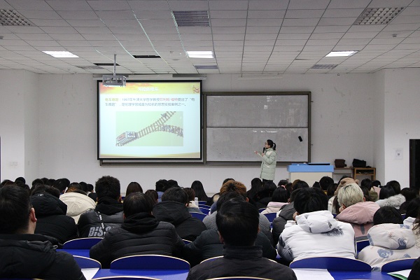 1.马克思主义学院郭玉霞老师讲授《明大德 守公德 严私德》.JPG 1.马克思主义学院郭玉霞老师讲授《明大德 守公德 严私德》.JPG
