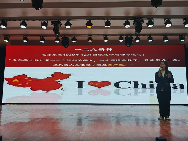 1.外国语学院第一篇章“弘扬一二九精神,描绘时代蓝图”之演讲《不能忘却的纪念》.jpg 1.外国语学院第一篇章“弘扬一二九精神,描绘时代蓝图”之演讲《不能忘却的纪念》.jpg