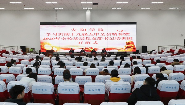 4.开班式现场.JPG 4.开班式现场.JPG