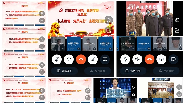 主题党日活动.jpg 主题党日活动.jpg